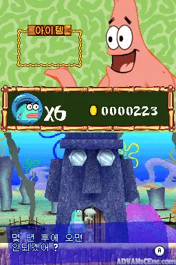 Image n° 3 - screenshots : Drawn to Life - SpongeBob Edition